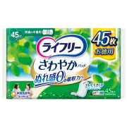 ライフリー 通販｜セイムスオンライン E-富士薬品