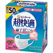 超快適マスク　極上耳ごこち　小さめ50枚