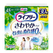  ライフリーさわやかパッド　快適の中量用　45cc　30枚×12パック【直送品】