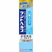 デントヘルス 薬用ハミガキ 口臭ブロック 28g【医薬部外品】