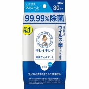 キレイキレイ 99．99％ 除菌ウェットシート アルコールタイプ 30枚