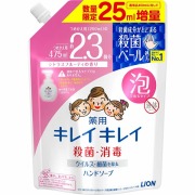 キレイキレイ 薬用泡ハンドソープ シトラスフルーティの香り つめかえ用大型サイズ増量品 475mL×3個セット【医薬部外品】