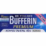 ★バファリンプレミアム (40錠)【指定第2類医薬品】
