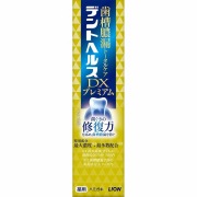 デントヘルス薬用ハミガキDXプレミアム 30g【医薬部外品】