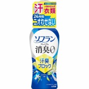 ソフランプレミアム消臭 汗臭ブロック シトラスソープの香り 本体 480mL