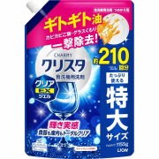 CHARMY クリスタ クリアEXジェル つめかえ用 1155g