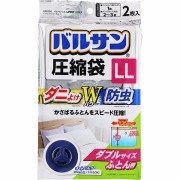 バルサンふとん圧縮袋LL 2枚