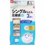 Ba ふとん圧縮袋M 2枚×2個セット