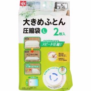Ba ふとん圧縮袋L 2枚