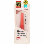 デジャヴュ アイブロウカラー 5 ピンクブラウン