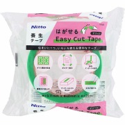 はがせるイージーカットテープ グリーン 20m