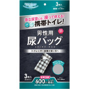 男性用尿バッグ3枚入り