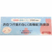 アメジスト おむつが臭わない高機能防臭袋 ピンク 200枚×1箱