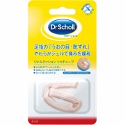 ドクター・ショール ジェルクッション トゥチューブ