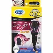ドクター・ショール 寝ながらメディキュット ヒップシェイプスパッツ L ブラック