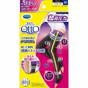 ドクター・ショール 寝ながらメディキュット フルレッグEX M ブラック (1足)