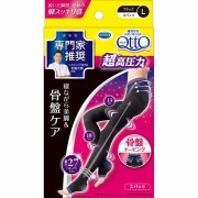 ドクター・ショール 寝ながらメディキュット スパッツ 骨盤テーピング ＥＸ Ｌ