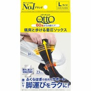 フットケア 通販｜セイムスオンライン E-富士薬品