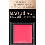 資生堂 ドラマティックリップカラー （グロッシー）PK431チェリージュレ 0.8g