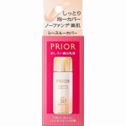 資生堂 プリオール 高保湿 おしろい美白乳液 (シースルーカバー) 31mL【医薬部外品】