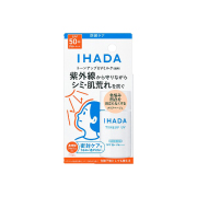 資生堂 イハダ 薬用フェイスプロテクトＵＶ ミルク クリアベージュ 30mL【医薬部外品】