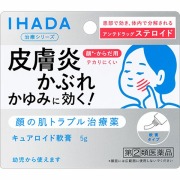 ★イハダ キュアロイド軟膏 5g【指定第2類医薬品】