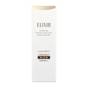 資生堂 エリクシール リフトモイストエマルジョン みずみずしいタイプ ba 130ml【医薬部外品】