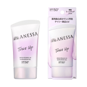 資生堂 アネッサ ブライトニングUV ジェル NA 40g×3個セット【医薬部外品】