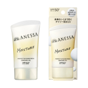 資生堂 アネッサ パーフェクトUV スキンケアジェル NB 40g×3個セット