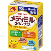 「メディミル」ロイシン プラスバナナミルク風味 100mL×15本入り (1ケース)