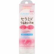 朝用スキンコンディショナー UVミルク 80mL