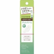 ナチュラルバランシングクリーム 70g