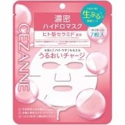 セザンヌ 濃密ハイドロマスク 7枚