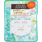 セザンヌ ナチュラルクリアマスク 7枚×1袋