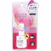 ディーアップ ジェルルック トップコート 15mL