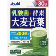 乳酸菌+酵素 大麦若葉 90g（3g×30袋）