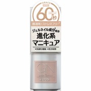 ジーエヌバイジーニッシュマニキュア グレース 5mL