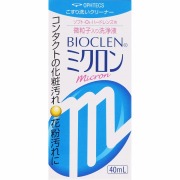 バイオクレン ミクロン 40mL
