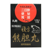 複方熊胆丸　12丸 10包入り　健胃整腸薬【第2類医薬品】
