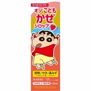 ★オゾこどもかぜシロップＦ (120mL) RD【第二類医薬品】