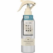 メゾン ド カーム ブライトニング ミストセラム 200mL【医薬部外品】