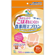 三角ポケットでこぼれにくいエプロン 15枚