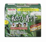 私の青汁(120g（4g×30袋）)