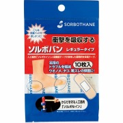 ソルボバン レギュラータイプ 10枚
