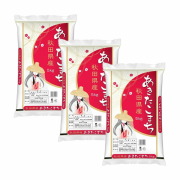 秋田県産あきたこまち 5kg×3(計15kg)【直送品・代引不可・キャンセル不可】