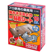 富士薬品　強力ネズミとり粘着シート防水仕様10枚入