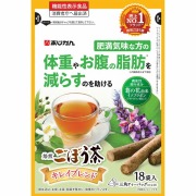 あじかん 機能性表示食品 キレイごぼう茶 25.2g（1.4g×18袋）【機能性表示食品】