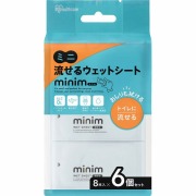 ミニ流せるウェットシート minim ノンアルコールタイプ POF-6PN 8枚×6個×4セット (1ケース)