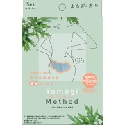 よもぎ温熱メソッドおなか用 5セット (10枚)