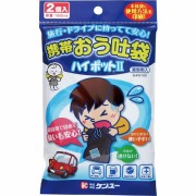 携帯おう吐袋 ハイポットII 2個